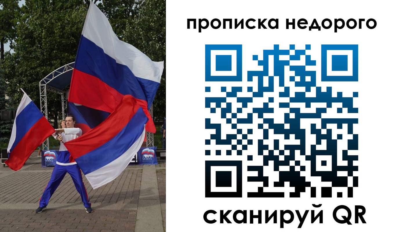 найти адрес прописки в Самаре